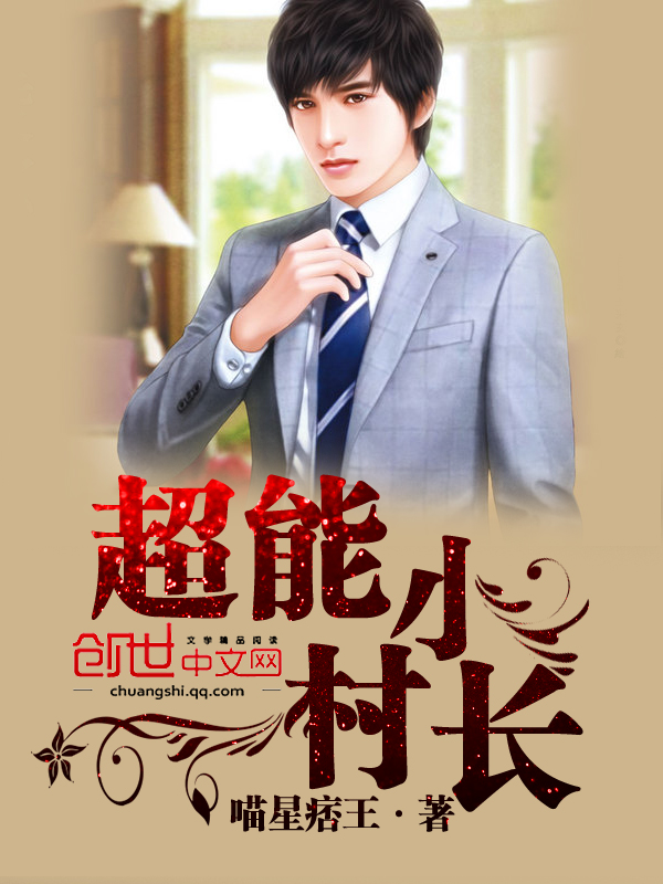 十万个为什么